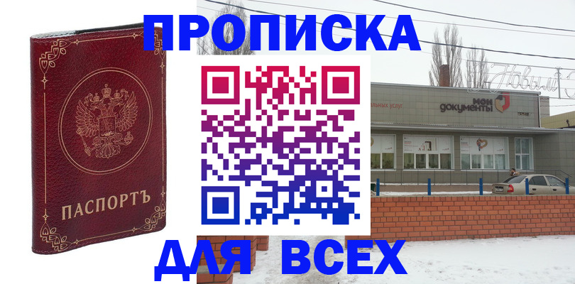форма 3 в Новозыбкове